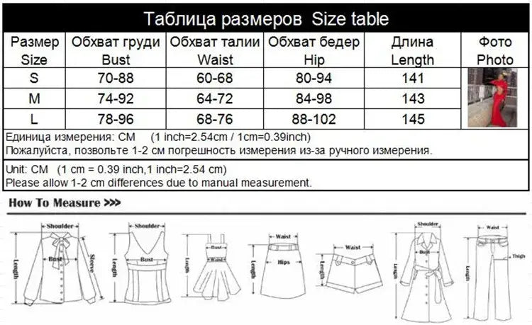 Slim Hollow Out Red Dress
